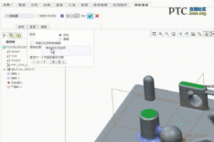 Creo 2.0ӦƳ [Creo Parametric 2.0 Ƶ̳]