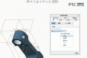 Creo 2.0״̬ [Creo Parametric 2.0 Ƶ̳]