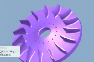 Creo ˽ѭԳԼ [Creo Elements/Pro 5.0  Ƶ̳]