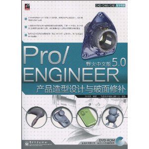 Pro/ENGINEERҰİ5.0Ʒ޲(DVD-ROM1)