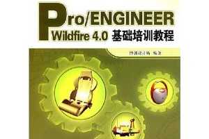 ƾ̲•Pro/ENGINEER Wildfire 4.0(1CD)