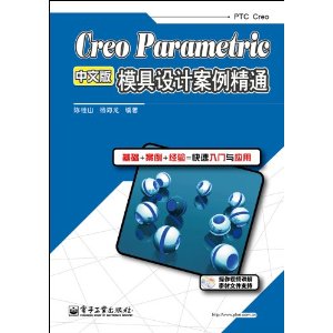 Creo Parametricİģưͨ(DVD1)
