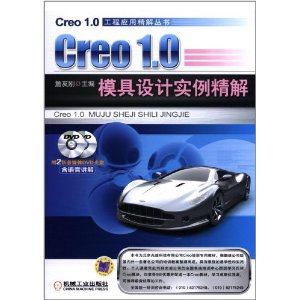 Creo 1.0ģʵ
