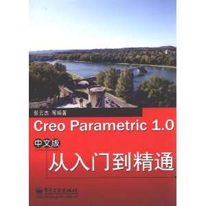 Creo Parametric1.0İŵͨ