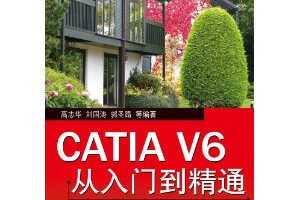 ־CATIA V6ŵͨ