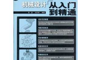 AutoCAD2012еƴŵͨ(İ)(1)