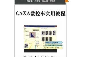 ҵǿCAXAسʵý̳ [ƽװ]