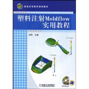 עMoldflowʵý̳