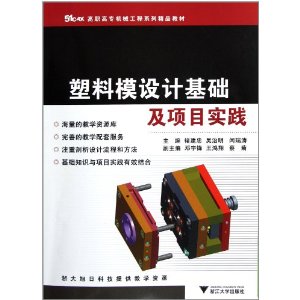 CAXְרеϵоƷ̲:ģƻĿʵ(51)