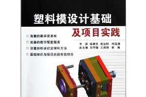 CAXְרеϵоƷ̲:ģƻĿʵ(51)