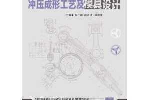 ȫְרе๤ѧϡʮ塱滮ϵн̲:ѹιռģ