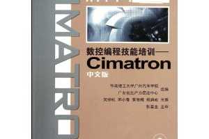 ر̼ѵ:Cimatronİ ~ , С, ÷, 