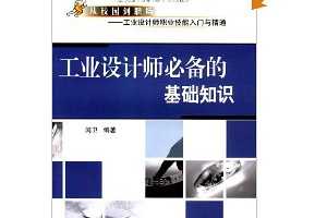 ҵʦرĻ֪ʶ [ƽװ] ~ 