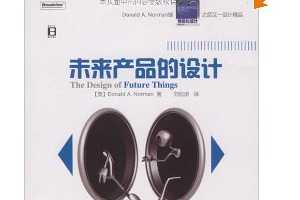δƷ [ƽװ] ~ Donald A.Norman (),  ()