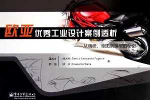 ŷ㹤ҵư͸:ӵСͼģ͵(ȫ)