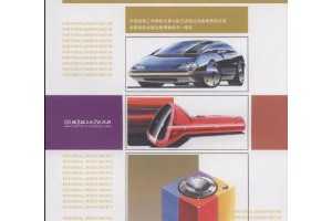 ƷЧͼ [ƽװ] ~ ˮ (),  ()