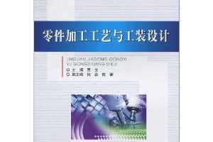 ӹ빤װ [ƽװ] ~  ()