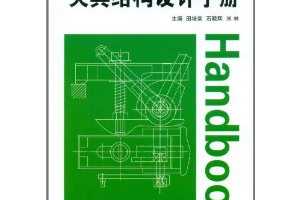 о߽ṹֲ ~  (, ), ʯ (),  ()