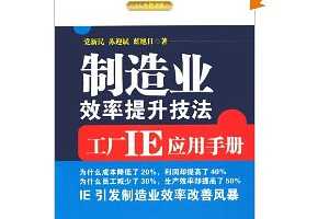 ҵЧ:IEӦֲ [ƽװ] ~  (), ӭ (),   ...