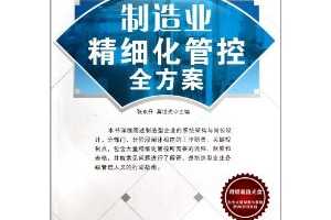 ҵϸܿȫ [ƽװ] ~ Ŷ ()