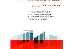 Moldflowģ߷:CADʵü [ƽװ] ~  (, )