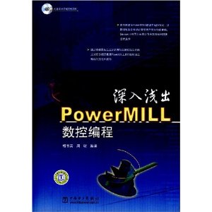 ǳ:PowerMILLر