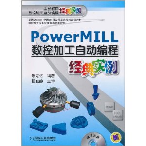 Power MILLؼӹԶ̾ʵ(1)