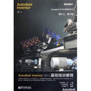 Autodesk Inventor 2012ѵ̳
