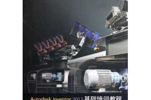 Autodesk Inventor 2012ѵ̳ [ƽװ] ~ ʱ ()