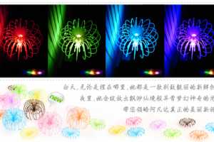 ���ذ�����ʥ������Сҹ��