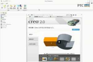 Creo 2.0˽⹦ [Creo Parametric 2.0 Ƶ̳]