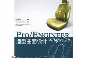 尲Pro/EԺPro/ENGINEER Wildfire2.0ƣCD-ROM2ţ
