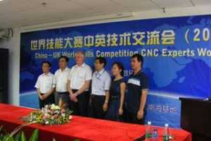 DelcamΪ2012缼ܴӢרݽ