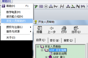 CAD+APIӿӦ֮Lispƪ(һ)