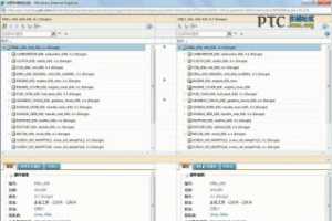 ȽϲƷṹ  [Windchill PDMLink 10.0Ƶ̳]