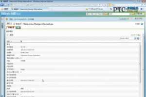  Windchill 10 Ŀƻ  [Windchill PDMLink 10.0Ƶ̳]