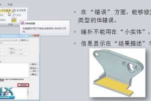 Solid Edge ST5¹ - ģ޸ Ƶ