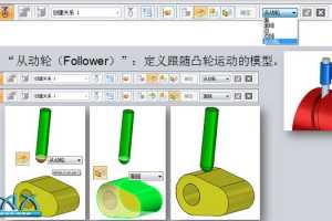 Solid Edge ST5¹ - ֧Ͳ͹ Ƶ