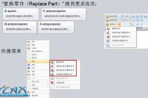Solid Edge ST5¹ - 滻ǿ Ƶ