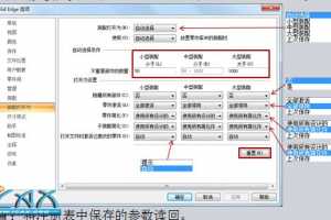 Solid Edge ST5¹ - װģʽ Ƶ