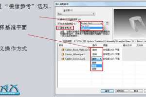 Solid Edge ST5¹ - װ丱   Ƶ