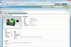  Windchill 10   [Windchill PDMLink 10.0Ƶ̳]