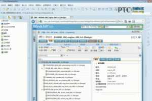 Ʒṹеռ  [Windchill PDMLink 10.0Ƶ̳]