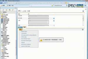 ͹Բ  [Windchill PDMLink 10.0Ƶ̳]