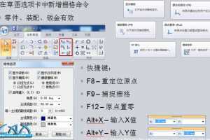 Solid Edge ST5¹ - ʵùߣդ񣬲飬ͼҳʾ