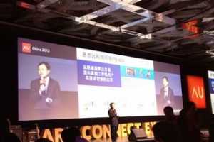 չվ2012ŷؿAUйʦ㡱