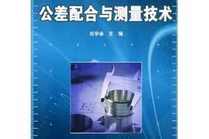 ߵְҵеרҵ滮̲: ~ ѧ