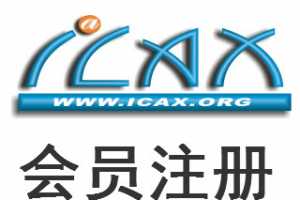 iCAx˼ Ա˺ עԱ