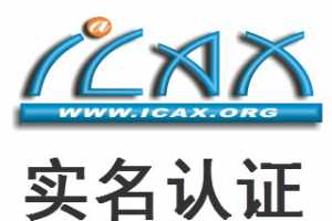 iCAx˼ Ա˺ Աʵ֤