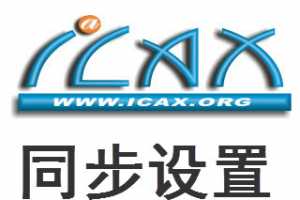 iCAx˼ Ա˺ ͬ